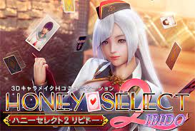 甜心选择2（Honey Select 2）图标